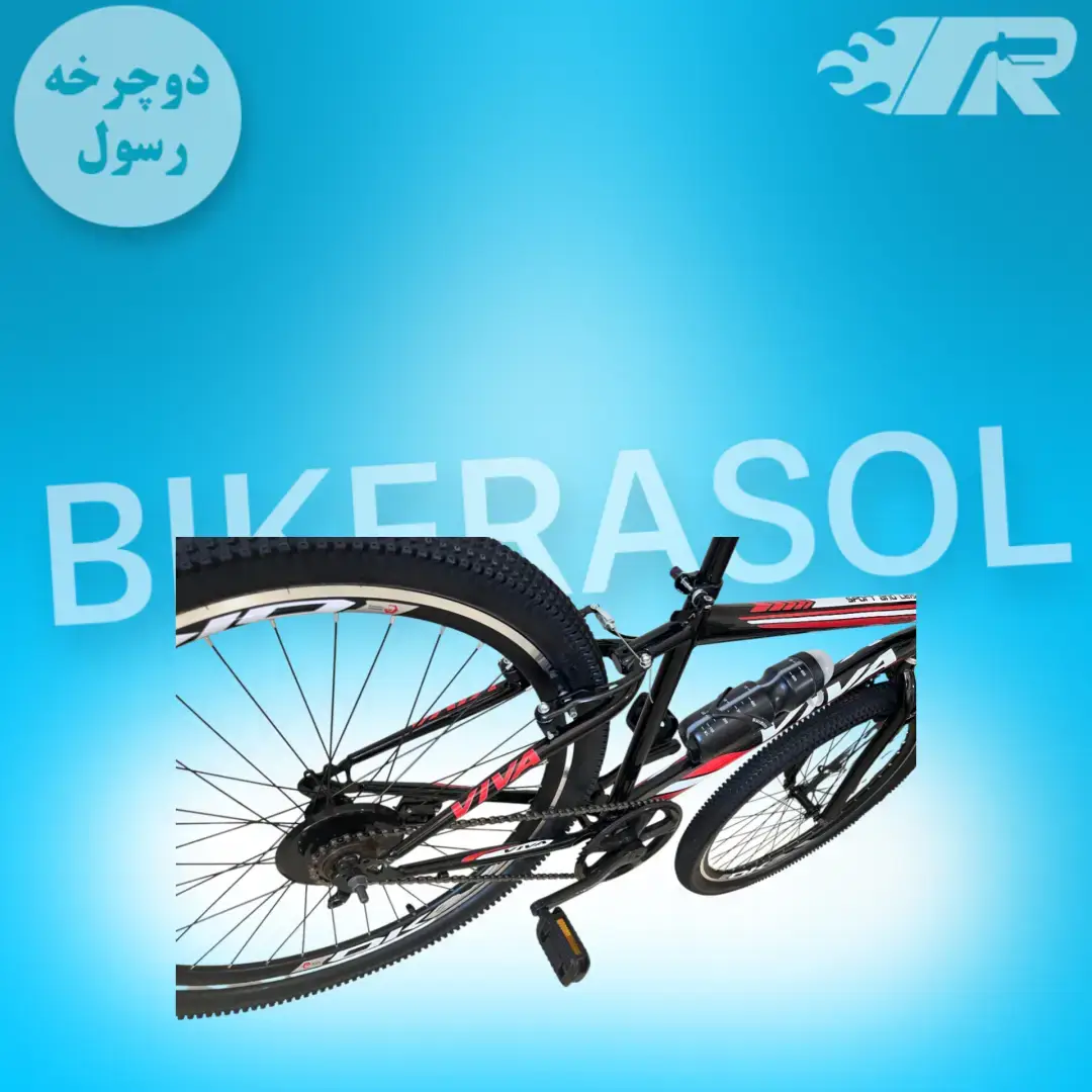 دوچرخه سایز ۲۴مدل تک سرعته - تصویر 2