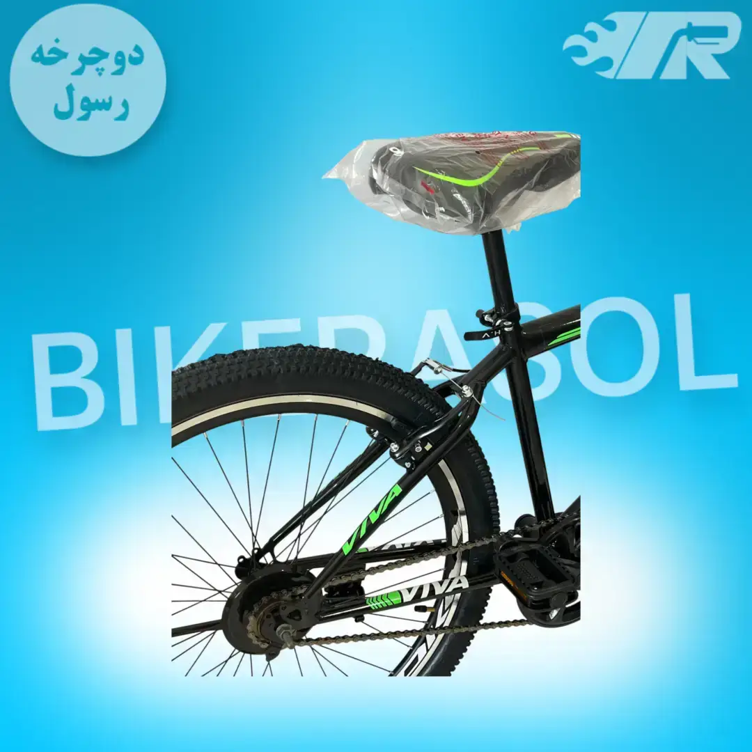 دوچرخه سایز مدل تک سرعته - تصویر 4