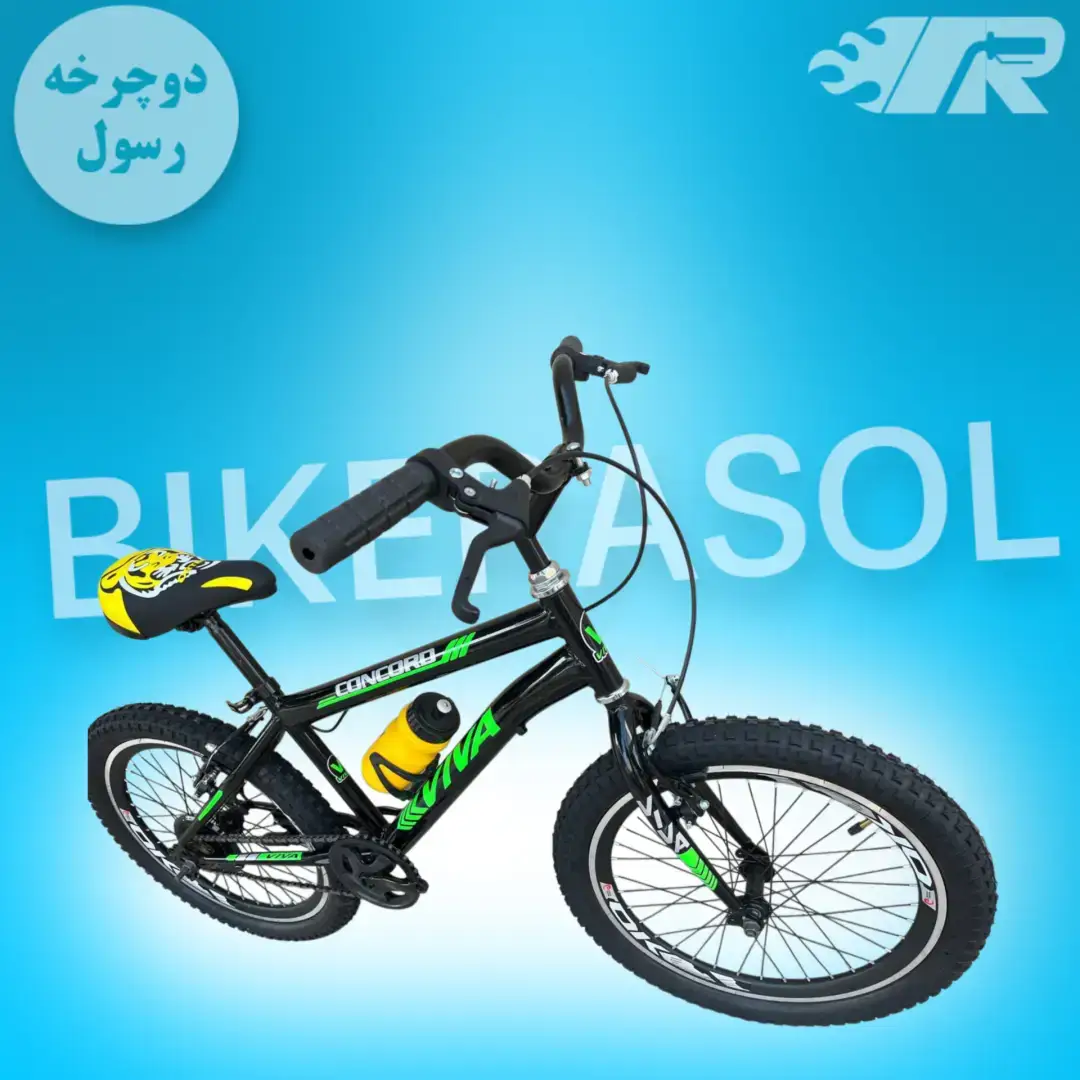 دوچرخه سایز ۲۰تک سرعته - تصویر 2