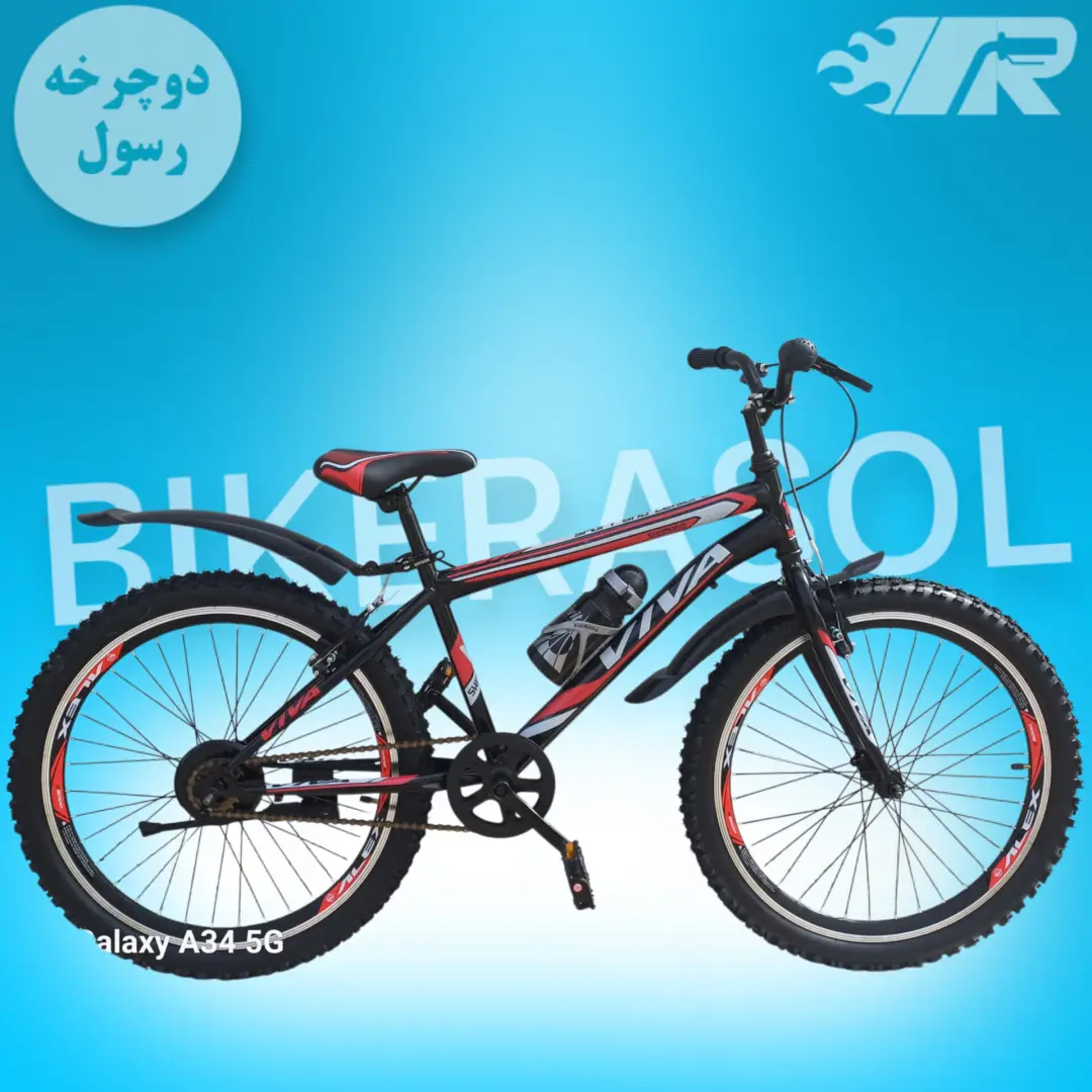 دوچرخه سایز ۲۴مدل تک سرعته - تصویر 1