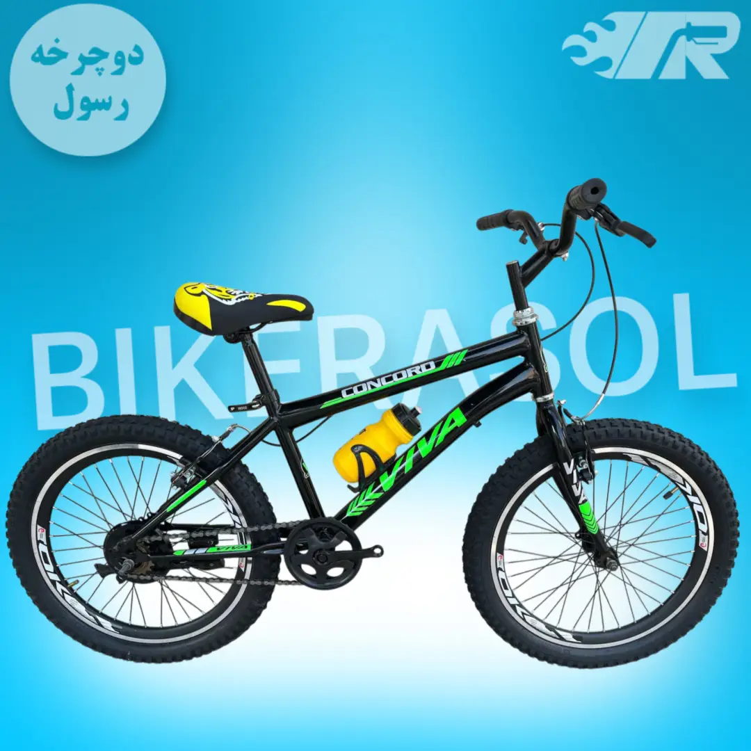 دوچرخه سایز ۲۰تک سرعته - تصویر 1